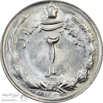 سکه 2 ریال 1353 - MS62 - محمد رضا شاه سکه 2 ریال 1353 - MS62 - محمد رضا شاه