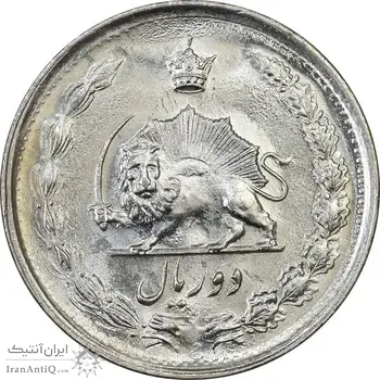سکه 2 ریال 1353 - MS62 - محمد رضا شاه