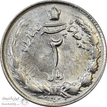 سکه 2 ریال 1353 - MS61 - محمد رضا شاه سکه 2 ریال 1353 - MS61 - محمد رضا شاه