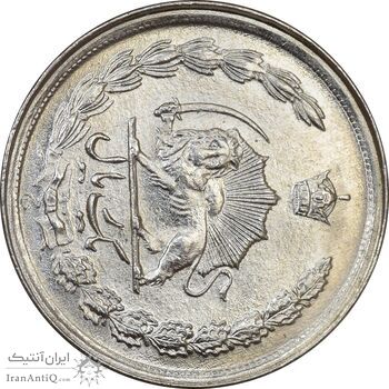 سکه 1 ریال 2536 آریامهر - چرخش 90 درجه - MS63 - محمد رضا شاه