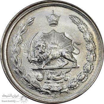 سکه 1 ریال 2537 آریامهر  - MS64 - محمد رضا شاه