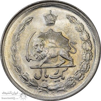 سکه 1 ریال 2537 آریامهر  - MS63 - محمد رضا شاه