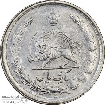 سکه 1 ریال 2537 آریامهر - MS64 - محمد رضا شاه