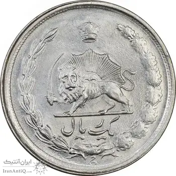 سکه 1 ریال 2537 آریامهر - MS64 - محمد رضا شاه