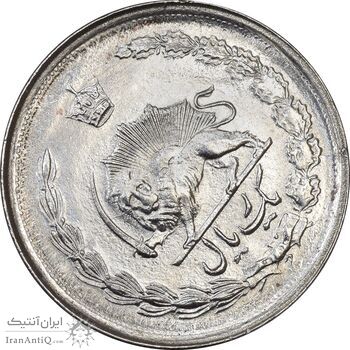 سکه 1 ریال 1357 آریامهر - چرخش 45 درجه - MS63 - محمد رضا شاه