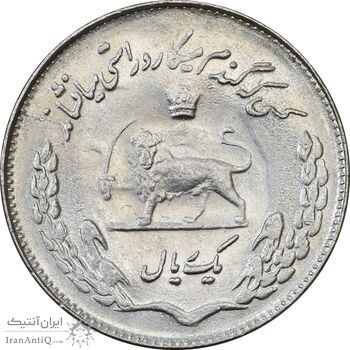 سکه 1 ریال 1350 تصویری یادبود فائو - MS61 - محمد رضا شاه