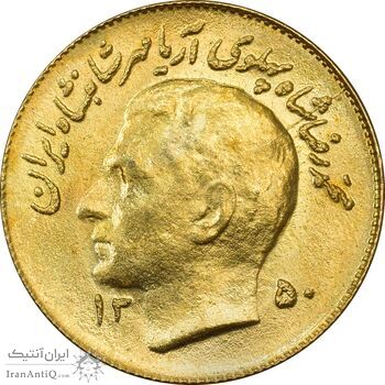 سکه 1 ریال 1350 تصویری یادبود فائو - طلایی - MS61 - محمد رضا شاه سکه 1 ریال 1350 تصویری یادبود فائو - طلایی - MS61 - محمد رضا شاه