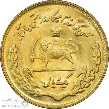 سکه 1 ریال 1350 تصویری یادبود فائو - طلایی - MS61 - محمد رضا شاه سکه 1 ریال 1350 تصویری یادبود فائو - طلایی - MS61 - محمد رضا شاه