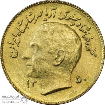 سکه 1 ریال 1350 تصویری یادبود فائو - طلایی - AU58 - محمد رضا شاه