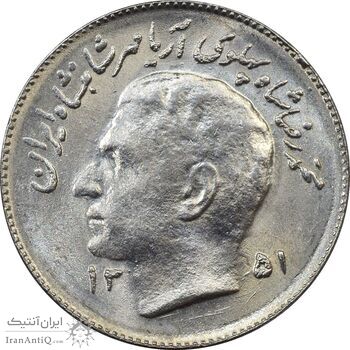 سکه 1 ریال 1351 تصویری یادبود فائو - MS63 - محمد رضا شاه