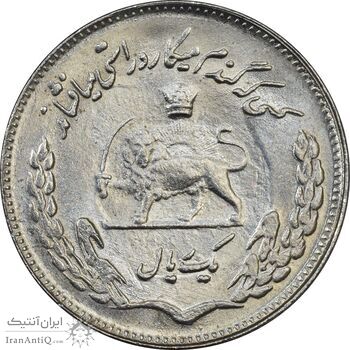 سکه 1 ریال 1351 تصویری یادبود فائو - MS63 - محمد رضا شاه