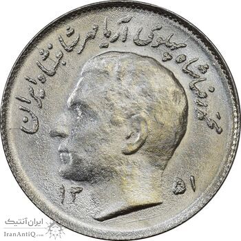سکه 1 ریال 1351 یادبود فائو - MS63 - محمد رضا شاه سکه 1 ریال 1351 یادبود فائو - MS63 - محمد رضا شاه