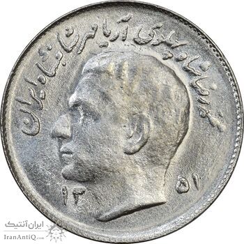 سکه 1 ریال 1351 یادبود فائو - MS62 - محمد رضا شاه سکه 1 ریال 1351 یادبود فائو - MS62 - محمد رضا شاه