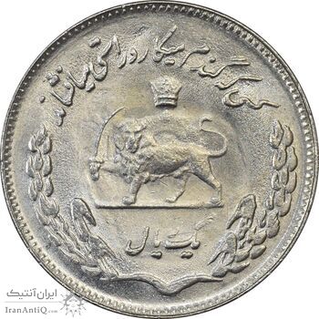 سکه 1 ریال 1350 تصویری یادبود فائو - MS61 - محمد رضا شاه