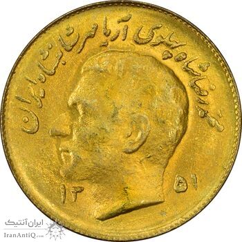 سکه 1 ریال 1351 یادبود فائو (طلایی) - MS61 - محمد رضا شاه