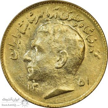 سکه 1 ریال 1351 یادبود فائو (طلایی) - AU58 - محمد رضا شاه