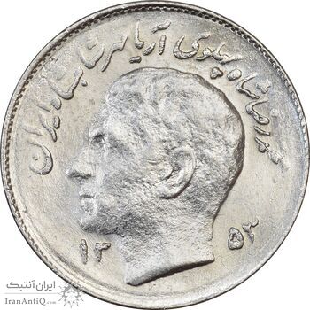 سکه 1 ریال 1353 یادبود فائو - MS61 - محمد رضا شاه