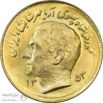 سکه 1 ریال 1353 یادبود فائو (طلایی) - MS63 - محمد رضا شاه