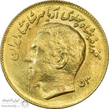 سکه 1 ریال 1353 یادبود فائو (طلایی) - MS61 - محمد رضا شاه