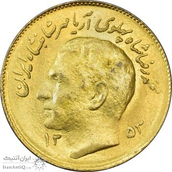 سکه 1 ریال 1353 یادبود فائو (طلایی) - MS62 - محمد رضا شاه