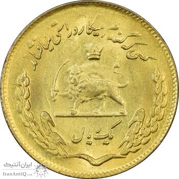 سکه 1 ریال 1353 یادبود فائو (طلایی) - MS62 - محمد رضا شاه