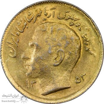 سکه 1 ریال 1353 یادبود فائو (طلایی) - AU58 - محمد رضا شاه