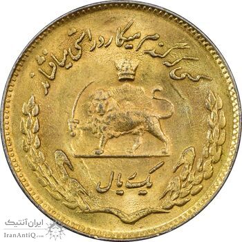 سکه 1 ریال 1353 یادبود فائو (طلایی) - AU58 - محمد رضا شاه