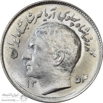 سکه 1 ریال 1354 یادبود فائو - MS63 - محمد رضا شاه