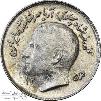 سکه 1 ریال 1354 یادبود فائو - MS61 - محمد رضا شاه