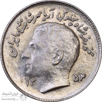 سکه 1 ریال 1354 یادبود فائو - MS62 - محمد رضا شاه