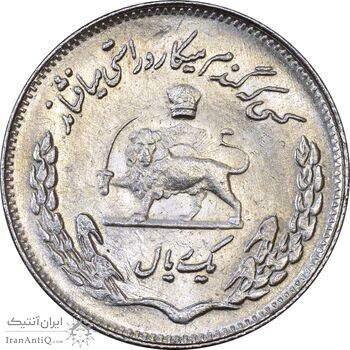 سکه 1 ریال 1354 یادبود فائو - MS62 - محمد رضا شاه