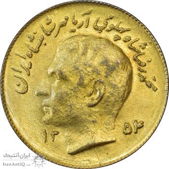 سکه 1 ریال 1354 یادبود فائو (طلایی) - AU55 - محمد رضا شاه