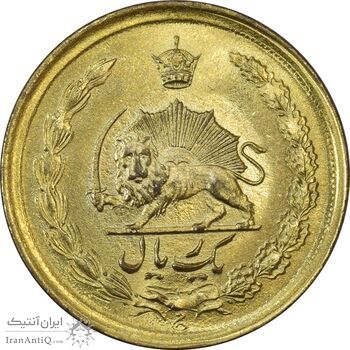 سکه 1 ریال 1354 (طلایی) - MS62 - محمد رضا شاه