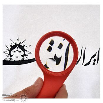 ذره بین (با ذره بین کوچک روی شیشه) - 5x