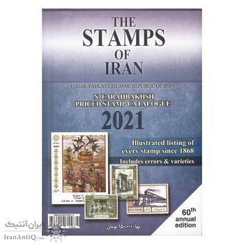 کتاب راهنمای تمبر های ایران - 1400