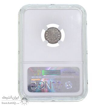 سکه ربعی 1281 (نمونه) - MS64 - ناصرالدین شاه