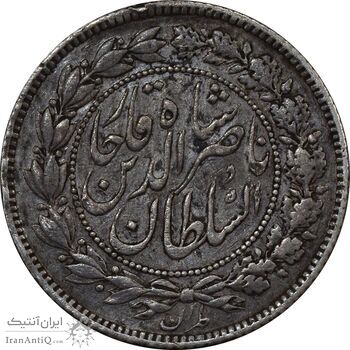 سکه 500 دینار 1281 (نمونه) - EF40 - ناصرالدین شاه