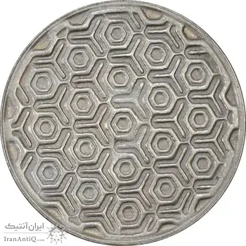 سکه 5 ریال 1370 (نمونه) - AU55 - جمهوری اسلامی