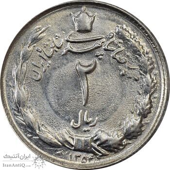 سکه 2 ریال 1354 - MS63 - محمد رضا شاه سکه 2 ریال 1354 - MS63 - محمد رضا شاه