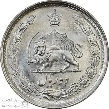 سکه 2 ریال 1354 - MS63 - محمد رضا شاه