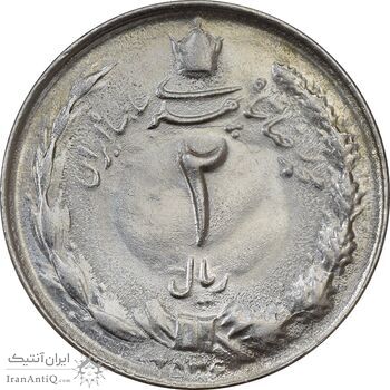 سکه 2 ریال 2536 دو تاج - MS63 - محمد رضا شاه سکه 2 ریال 2536 دو تاج - MS63 - محمد رضا شاه