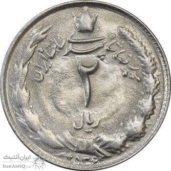 سکه 2 ریال 2536 دو تاج - MS62 - محمد رضا شاه