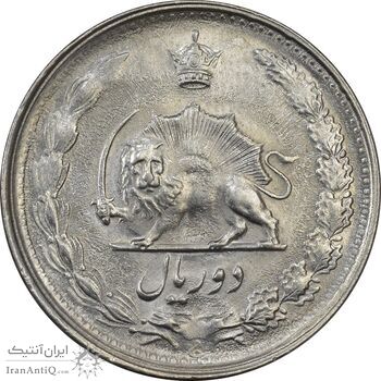 سکه 2 ریال 2536 دو تاج - MS62 - محمد رضا شاه