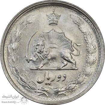 سکه 2 ریال 2536 دو تاج - MS61 - محمد رضا شاه