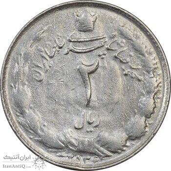 سکه 2 ریال 2536 دو تاج - چرخش 180 درجه - EF45 - محمد رضا شاه