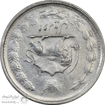 سکه 2 ریال 2536 دو تاج - چرخش 180 درجه - EF45 - محمد رضا شاه