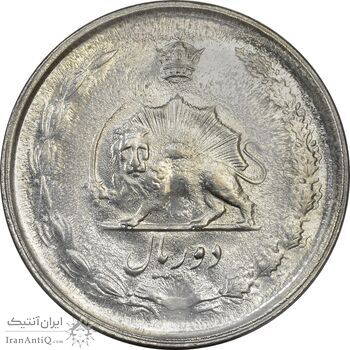 سکه 2 ریال 2535 - MS63 - محمد رضا شاه