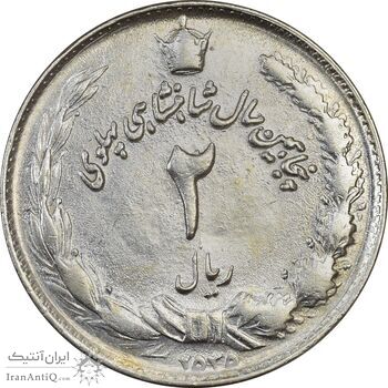 سکه 2 ریال 2535 - MS61 - محمد رضا شاه