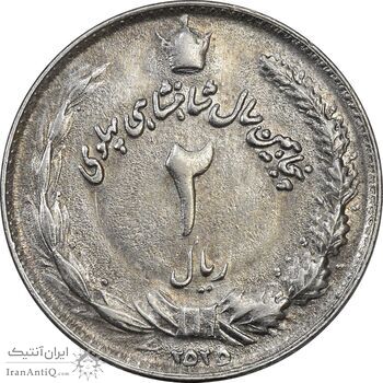 سکه 2 ریال 2535 - چرخش 85 درجه - AU58 - محمد رضا شاه