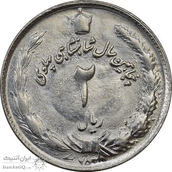 سکه 2 ریال 2535 - 253 ارور تاریخ - MS64 - محمد رضا شاه سکه 2 ریال 2535 - 253 ارور تاریخ - MS64 - محمد رضا شاه